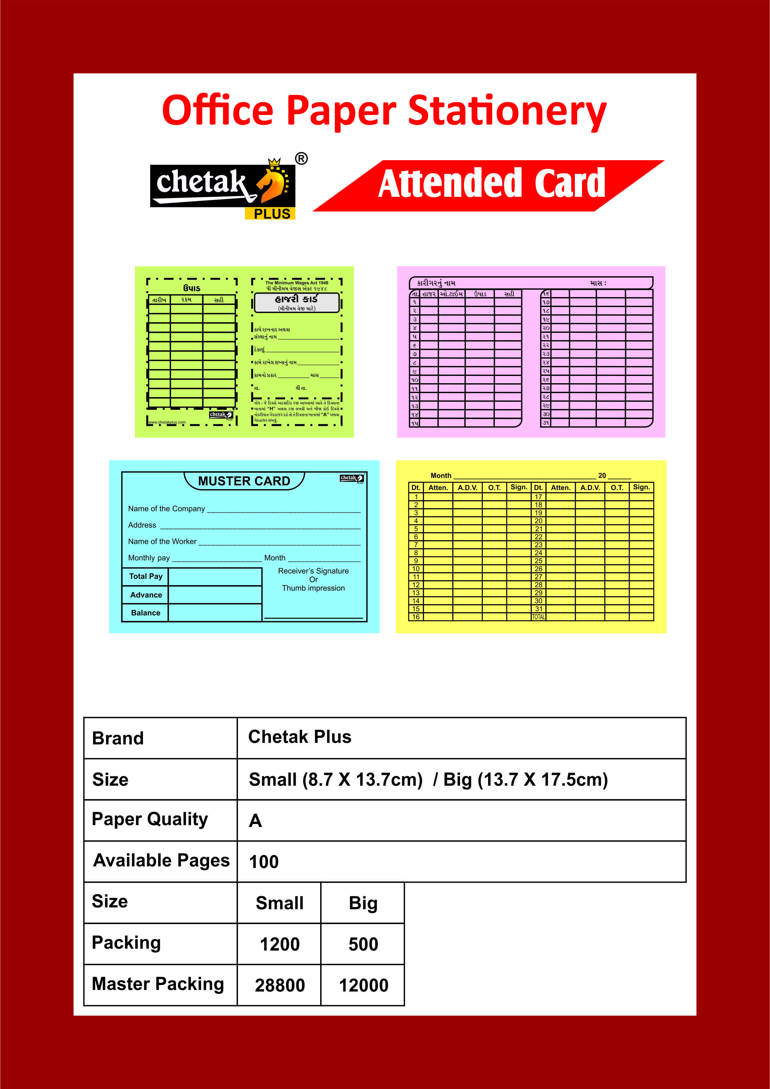 Attended Card