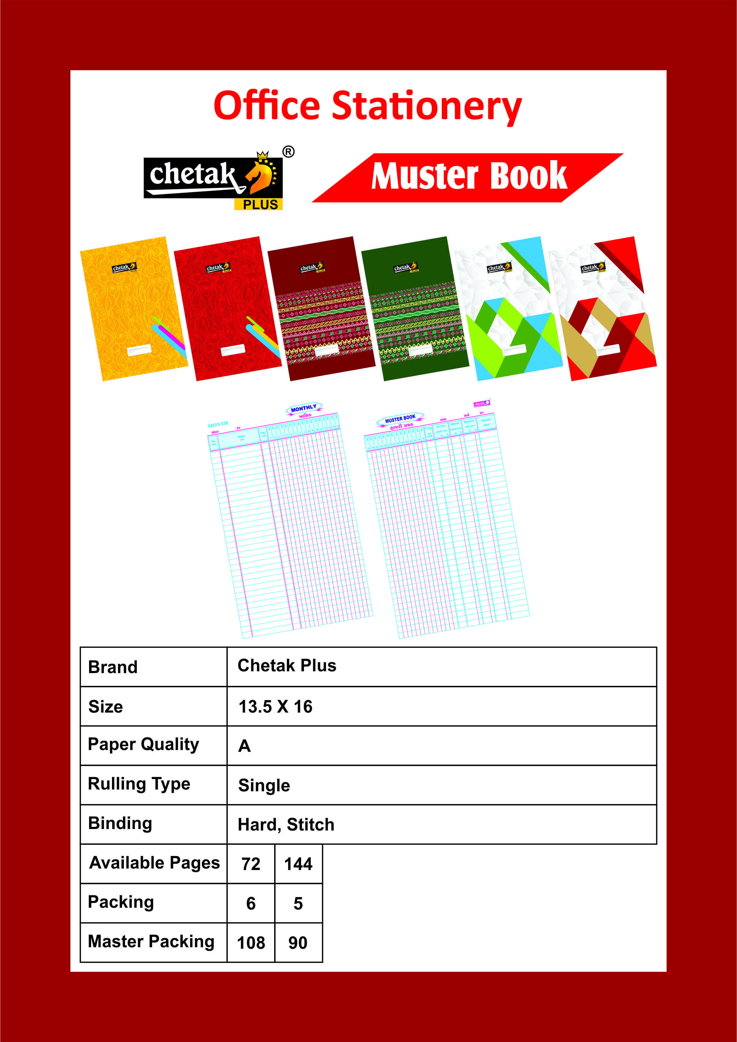 Muster Book